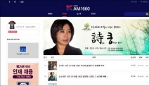 한국문학방송, 한국 ‘낭독영상시’ 미국 라디오 방송서 온에어