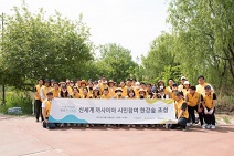 서울그린트러스트, 가구브랜드 까사미아와 반포한강공원에 미세먼지 저감 위한 도시숲 조성