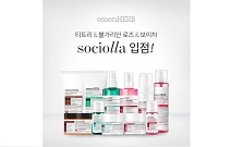 에센허브, 인도네시아 소셜라 론칭