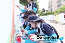 제7기 셰플러코리아 대학생봉사단 에버그린, 초등학생 꿈 실어주는 여름 벽화그리기 봉사활동 진행