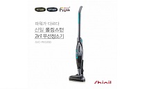 신일, 스틱형과 핸디형으로 사용 가능한 ‘롤링스턴 2in1 무선청소기’ K쇼핑 통해 론칭