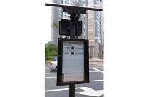 이잉크, 한국 최초 전자종이 버스정보안내기 나주 혁신도시에 설치