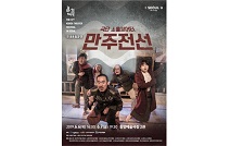 제37회 대한민국연극제 in 서울, 시·청각 장애 ‘배리어 프리’로 장애 넘어 함께 즐긴다