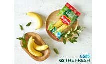 GS리테일, 델몬트와 손잡고 친환경 포장재 적용한 바나나상품 론칭