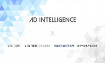 애드인텔리전스, 120억원 밸류로 신규 투자 유치