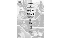 헬리녹스, ‘TERG 아티스트 프로젝트’ 개최