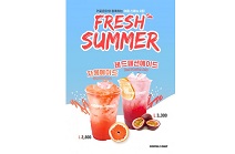 커피온리, 여름음료 ‘레드패션에이드·자몽에이드’ 출시