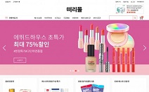 떠리몰, 올랜드 아울렛 등 리퍼브매장에서 여름용품 반값할인