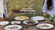 코렐, 카카오스토리와 3주간 집밥 먹기에 도전하는 ‘#7린지 이벤트’ 시작