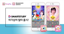 메이투, 핑크퐁 아기상어 카메라 필터 출시… IP 사업 분야 확장 노려