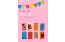 지포, 트렌드 세터를 위한 펀 마켓 이벤트 진행