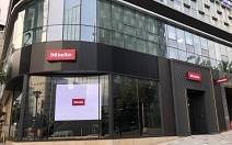 밀레, 익스피리언스 센터 청담 신규 오픈