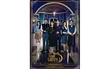 네스카페 돌체구스토, tvN 드라마 ‘호텔 델루나’ 속 캡슐 커피 머신 협찬으로 눈길