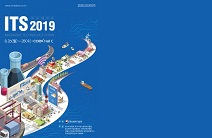 중소기업기술혁신협회, 제20회 중소기업 기술혁신대전 공동주관