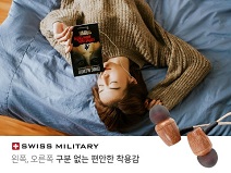 맥스컴코리아, 자연의 소리 담은 SWISS MILITARY 우드이어폰 출시