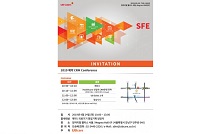 유비케어, 제약 CRM 컨퍼런스 개최… 헬스케어 산업 CRM 트렌드 공유
