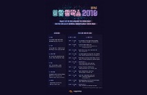 서울문화재단, 융합예술아카데미 ‘융합창작소 2019’ 참가자 모집