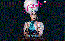 뉴욕 무대에서 극찬받은 창작 뮤지컬 ‘13 후르츠케이크’ 26일 개막