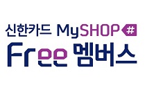 신한카드, 소상공인 전용 무료멤버십 출시