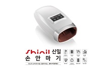 신일, 손가락부터 손목까지 마사지 가능한 ‘무선 손 안마기’ 출시