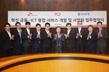 SK텔레콤, 이동통신·이커머스 비금융데이터 활용한 ‘이커머스 소상공인 대상 혁신 금융서비스’ 개발