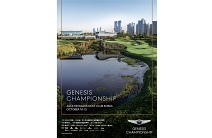 현대자동차, ‘2019 제네시스 챔피언십’ 10일 개막