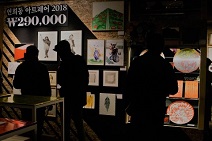 당신 만의 취향을 발견하는 곳 ‘연희동 아트페어’ 개최