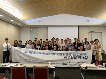 가천대 운동재활융합연구소, 2019 장애인 체육시설 유니버설디자인 연구과제 진행