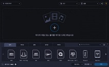 Movavi, Video Converter 2020 출시… 신선한 디자인과 새로운 기능, 향상된 성능 선봬