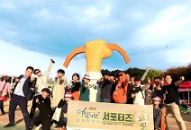 경상북도콘텐츠진흥원, ‘활기찬 예천, 활 스포츠 서포터즈’ 활동 개시