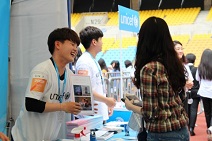 유니세프한국위원회, 빅히트·방탄소년단과 함께하는 ‘LOVE MYSELF 2주년 FESTA’ 개최