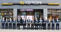 KB국민은행, 지점 혁신 모델 ‘서초동종합금융센터’ 오픈