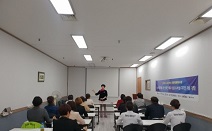 가천대 운동재활융합연구소, 2019 장애인과 비장애인 통합프로그램 연구 진행