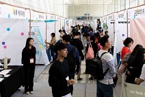 2019 NPO 파트너 페어 개최… 공익활동 관계자 3800여명 모여
