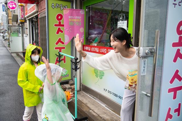 서울시 골목길에서 보내는 멋진 하루, 골목상권 투어 시작