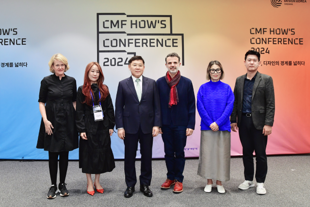 2024 CMF HOW’S 컨퍼런스 성황리에 개최