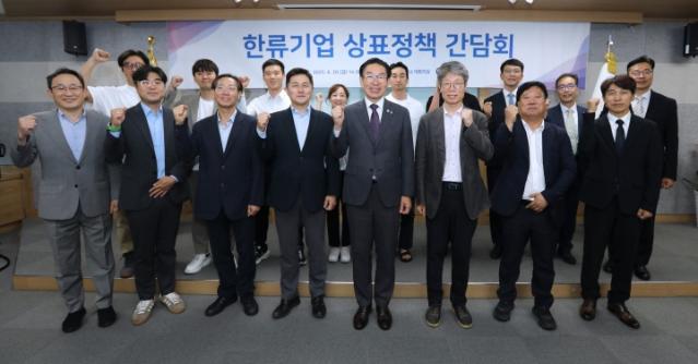 특허청, 한류상표 우선심사로 수출지원 적극 나선다