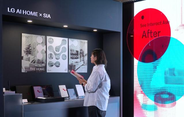 ‘AI와 예술이 만난 서울 경동시장 금성전파사’ LG전자, YG 핫플레이스서 ‘공감지능 AI’ 경험 전한다