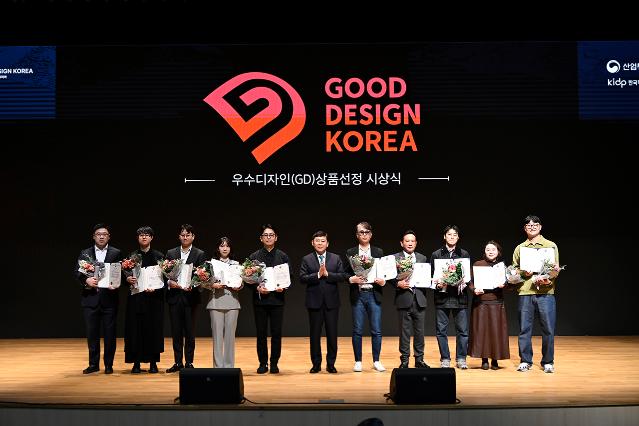 한국디자인진흥원, 우수디자인(GD)상품선정 시상식 개최