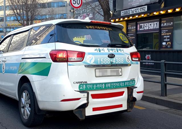 장애인 이동·시설·정보 접근 개선…편의증진 종합대책 마련