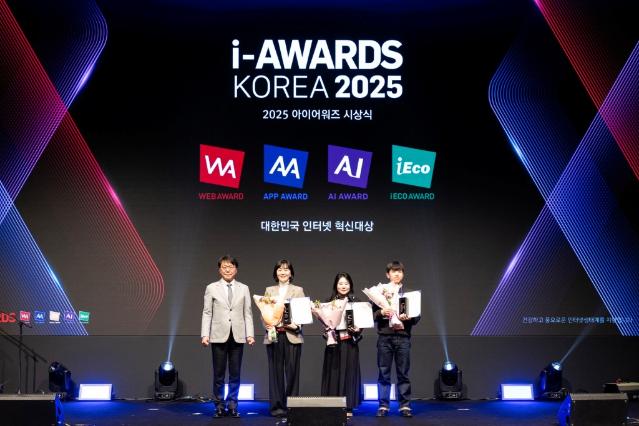 사이버한국외국어대학교 ‘웹어워드 코리아 2025’ 사이버대학 분야 대상 수상