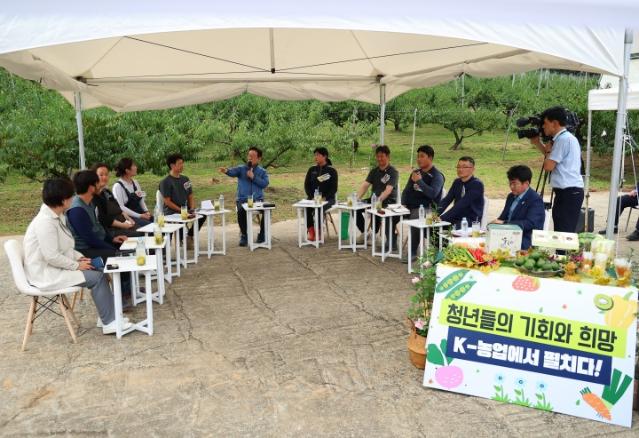 친환경 농업 진입 장벽 낮아진다…'청년지구' 신설·지원 대상 확대