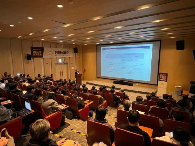 '대통령 세종집무실' 설계공모에 73개팀 신청…국민투표 4월 진행