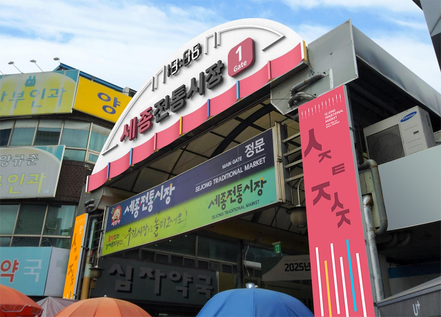 한국지방재정공제회, 지방정부에 공공 옥외광고물 개선을 지원한다