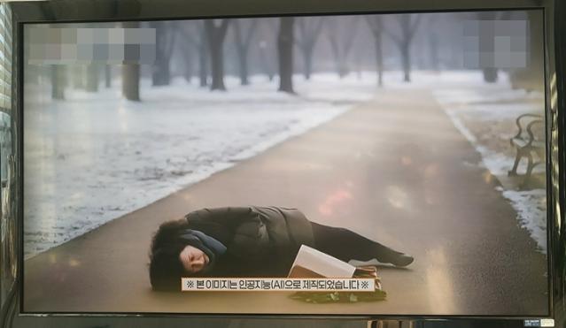 세계 최초 인공지능기본법 전면 시행, 무엇이 달라지나요?