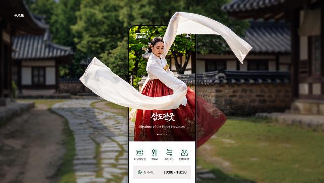 한국민속촌, 세계 3대 디자인상 ‘레드닷’ 수상… 국내 테마파크 최초 브랜드·커뮤니케이션 부문 쾌거