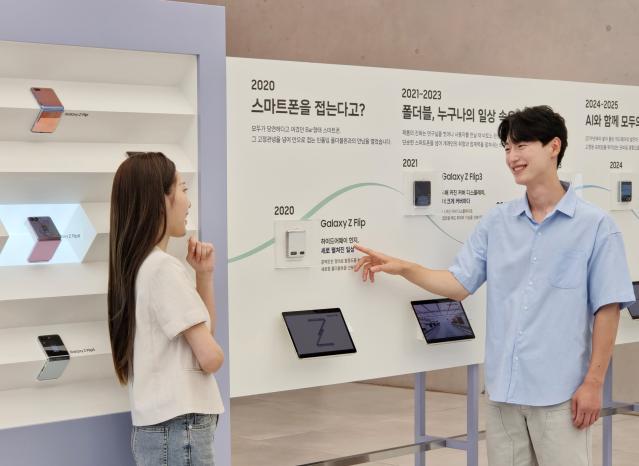 삼성전자, 8세대 갤럭시 폴더블 기술 혁신 담은 ‘폴더블 헤리티지’ 전시