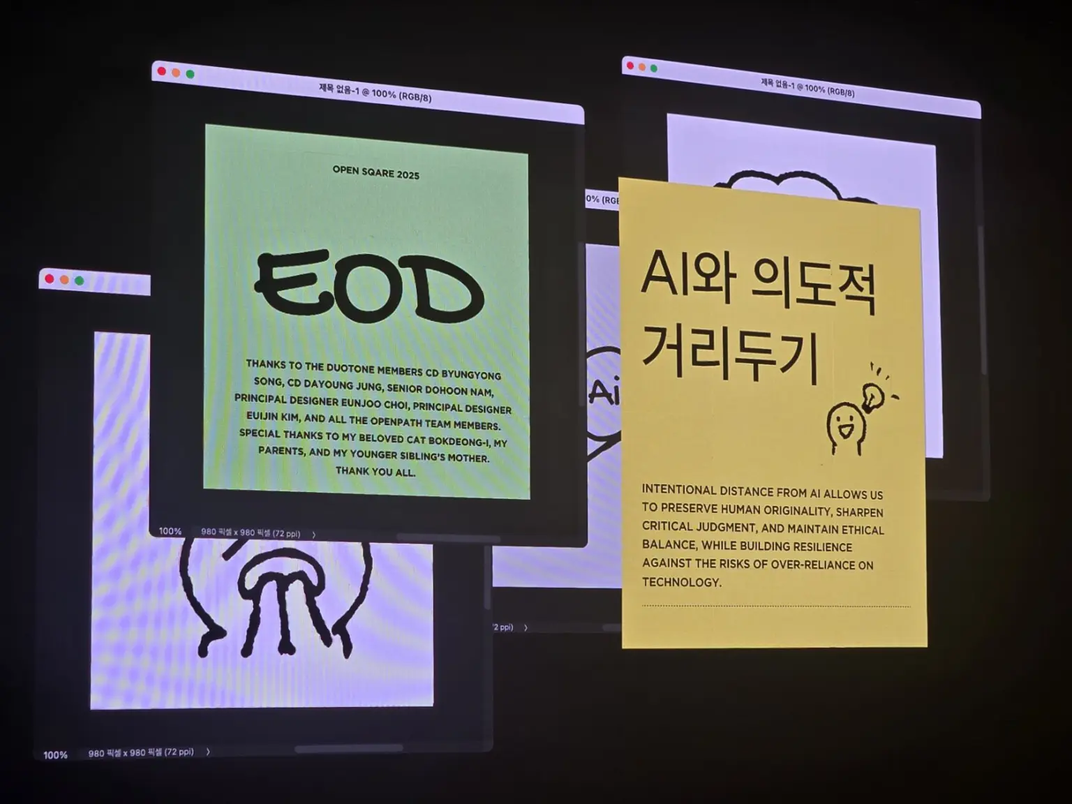 “AI 시대에 생존을 넘어 공존하는 디자이너들” 오픈스퀘어 2025 참관기