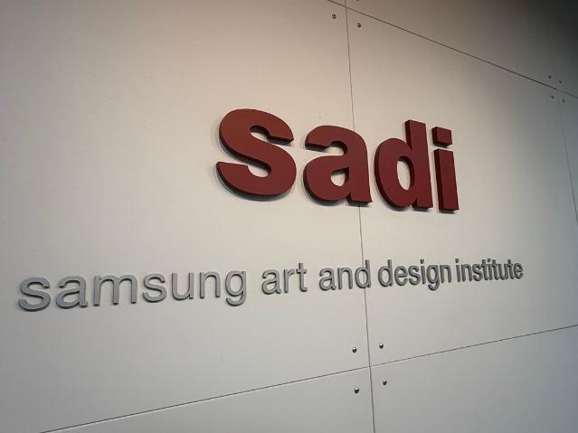 “삼성이 뿌린 씨앗, 삼성이 거두어라”- SADI가 남긴 교육 실험과 삼성의 선택