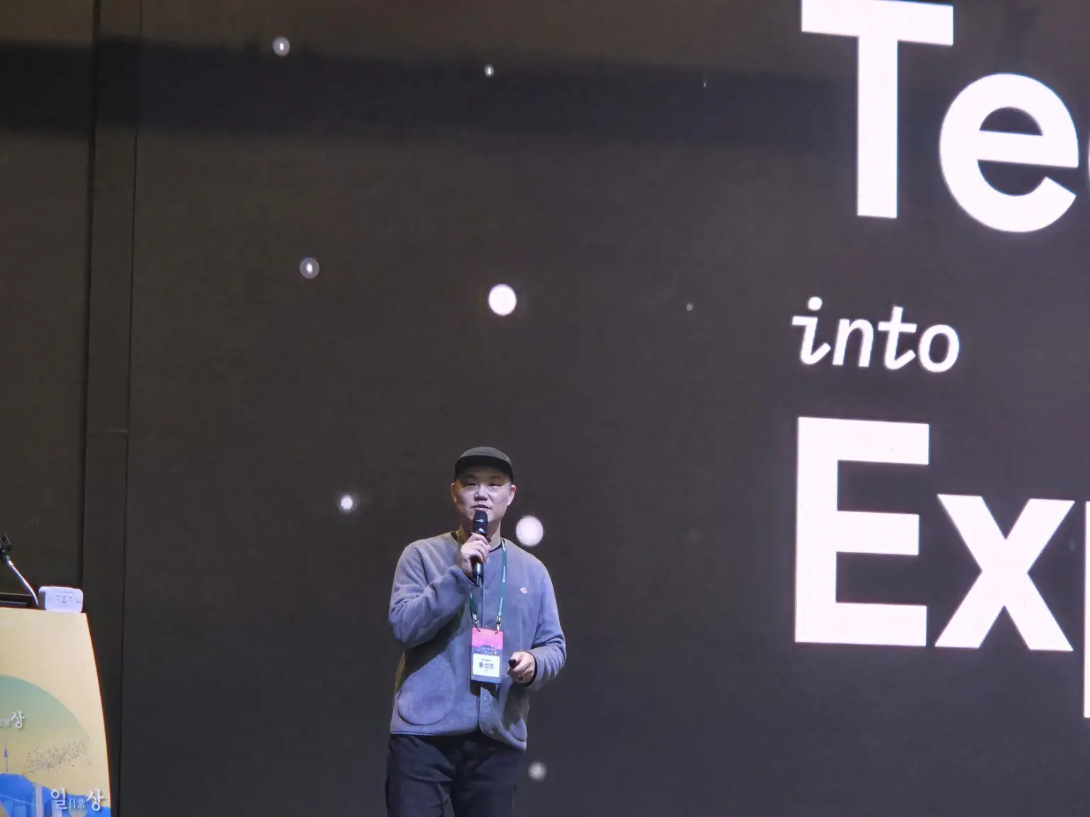 “기술을 넘어, 일상 속 인간의 경험과 맥락을 읽다” HCI 2026 참관기